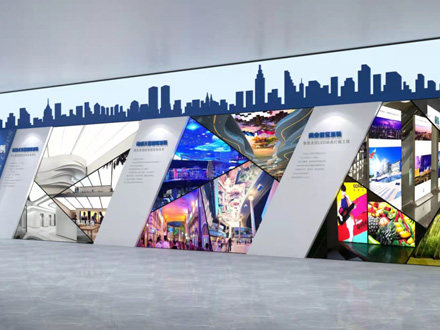 公司展廳