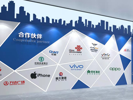 公司展廳