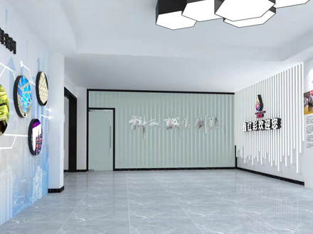 公司展廳