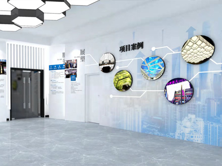 公司展廳
